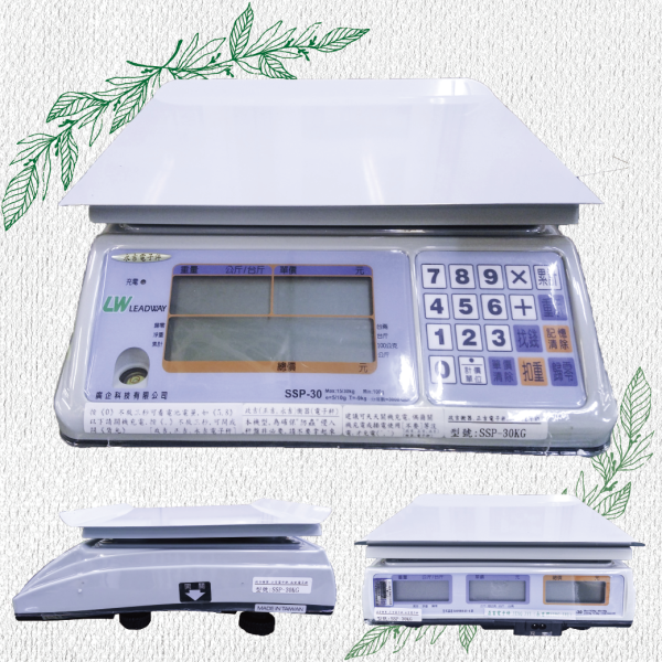 電子秤重機 – 惠群藝興陳列裝潢|鋁框拉門・展示架