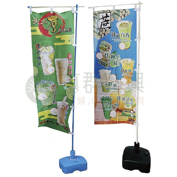 A-2節伸縮旗桿(含橫桿)台灣製-01-03 A-2節伸縮旗桿(含橫桿)台灣製-01-03