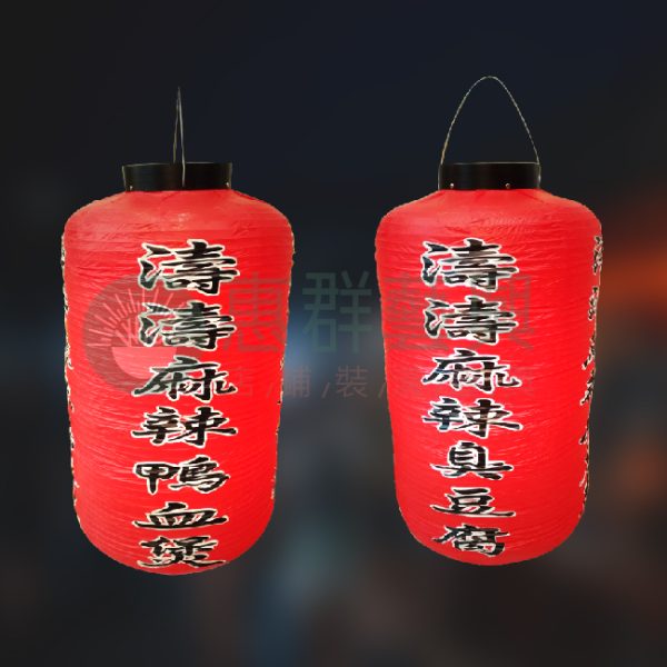 燈籠紅-03