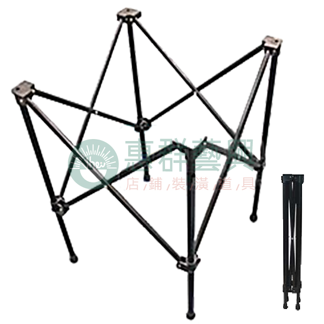 伸縮桌腳 皮箱腳架 黑 惠群藝興陳列裝潢