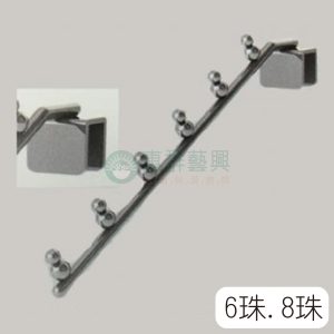 ㄇ型斜珠(6珠.8珠)