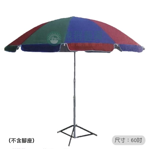 復古圓形彩面攤販傘(不含腳架)