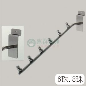 槽板斜珠(6珠.8珠)