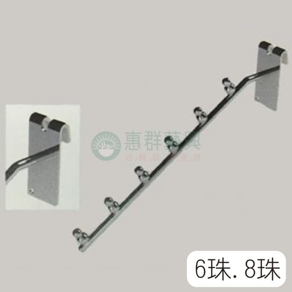 網用斜珠(鉻)