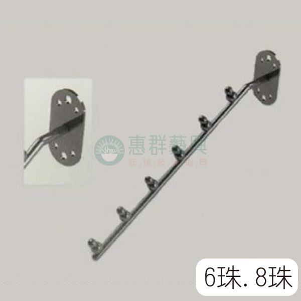 鎖壁斜珠(鉻)
