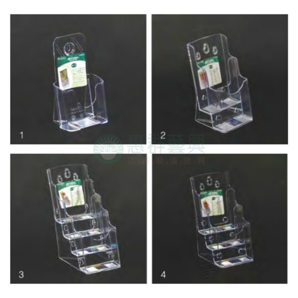 文件16-A01-A4三分之一文件展示架