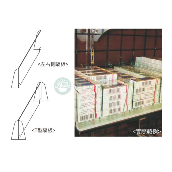 文件22-A-壓克力隔板