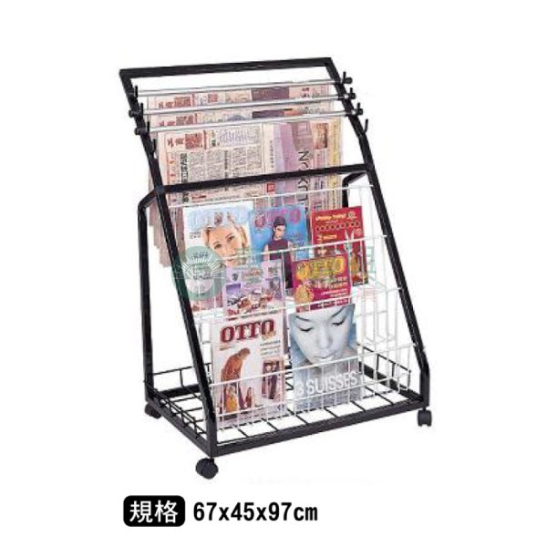 雜誌書報架008