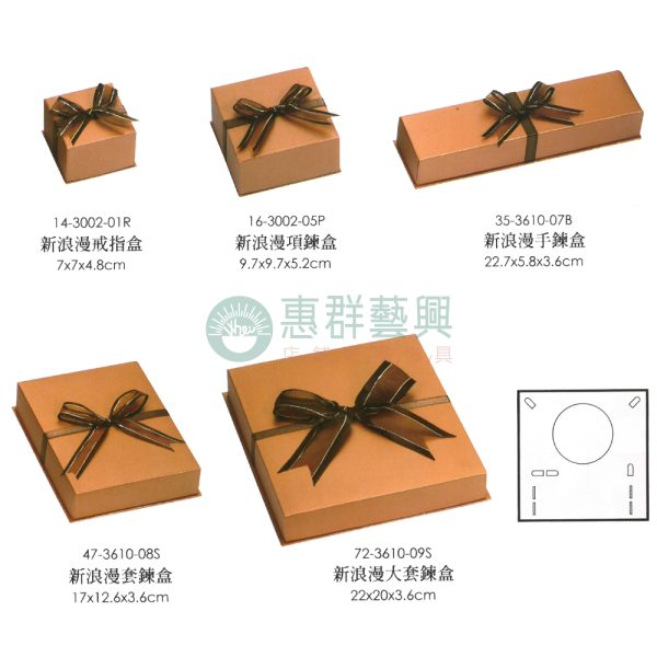 新浪漫珠寶盒系列