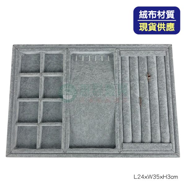 絨布項鍊戒墜盒盤