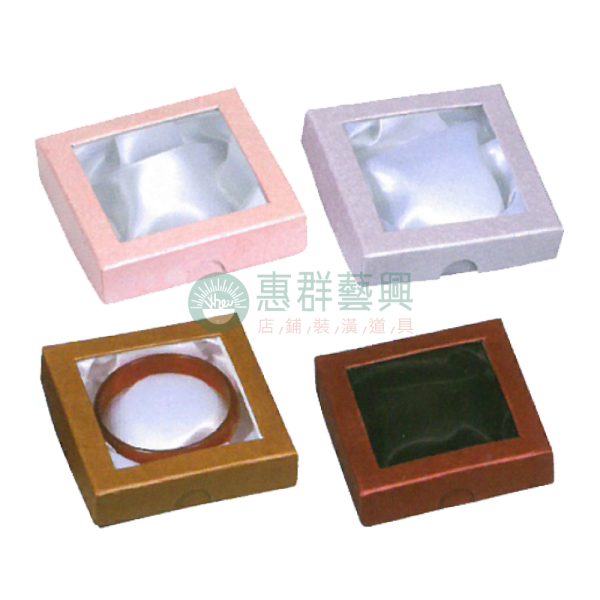 透明蓋方型手鐲盒(布)系列