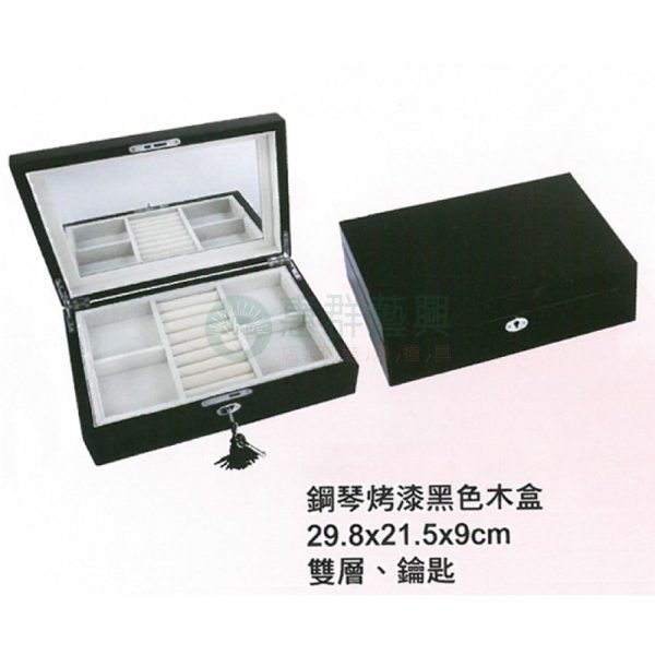 鋼琴烤漆黑色木盒