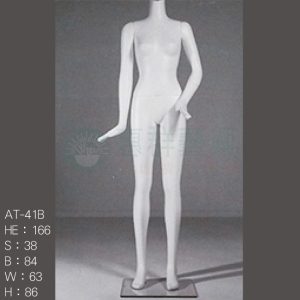 女模特兒(無頭)-AT41B
