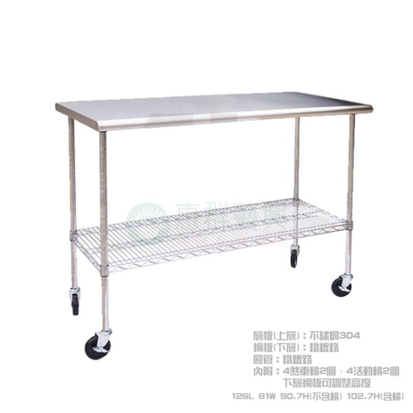 不鏽鋼工作桌WT01-WS-