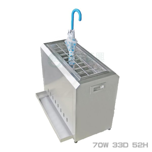 不鏽鋼抽水盤式傘箱ws
