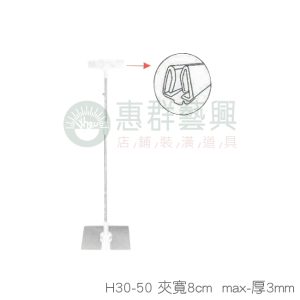 WT16-薄板立架