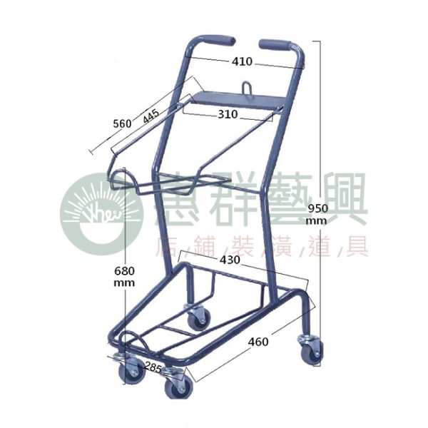 0廣用購物籃車J-56-01