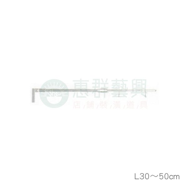 WC-20-一字吸鐵架WS