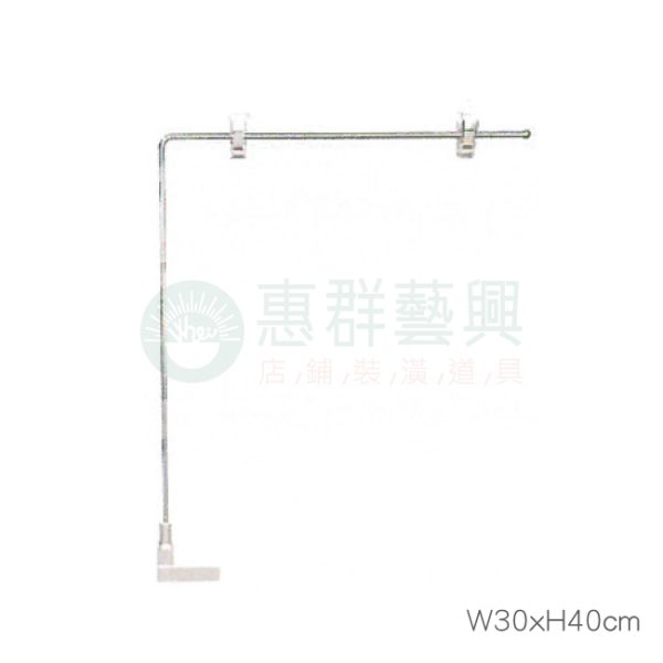 WC-6-L型吸鐵架WS
