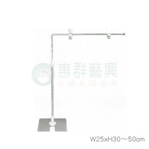 WT10-2-FL-L型伸縮架