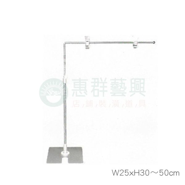 WT10-2-FL-L型伸縮架WS