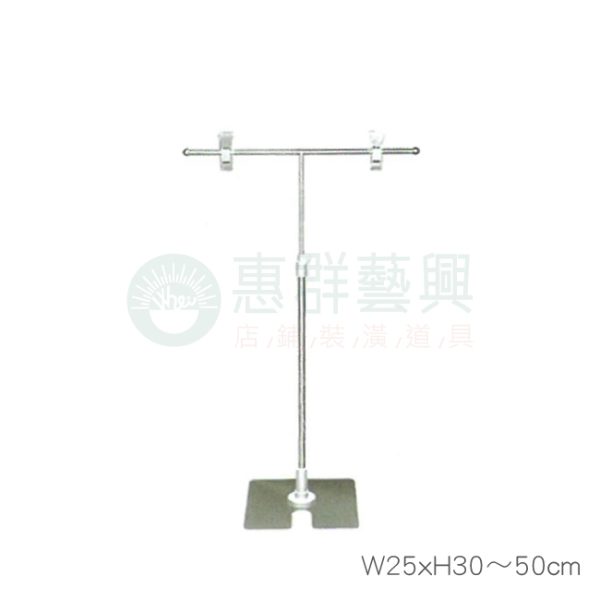 WTF002A-T型伸縮架ws