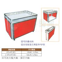 圓弧型拍賣花車-WS