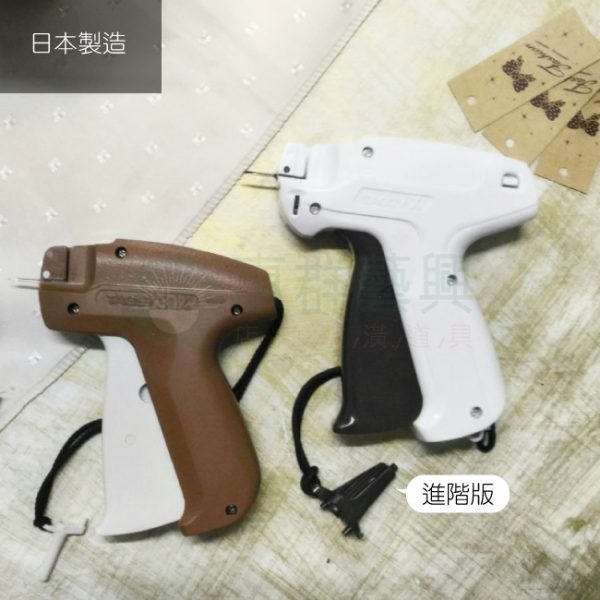 日本製細針吊牌槍A03-WS