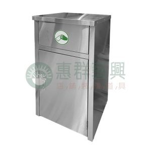 不鏽鋼資源回收桶W94S-一分類