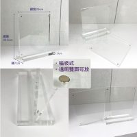 磁吸式透明壓克力DM架-ws2