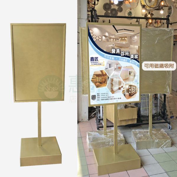 金色廣告DM架可用磁鐵吸附(客製加重型)WS