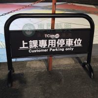 TC烤漆拒馬-08
