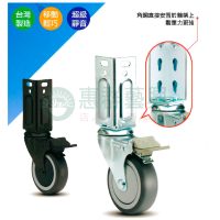 角鋼專用輪-01