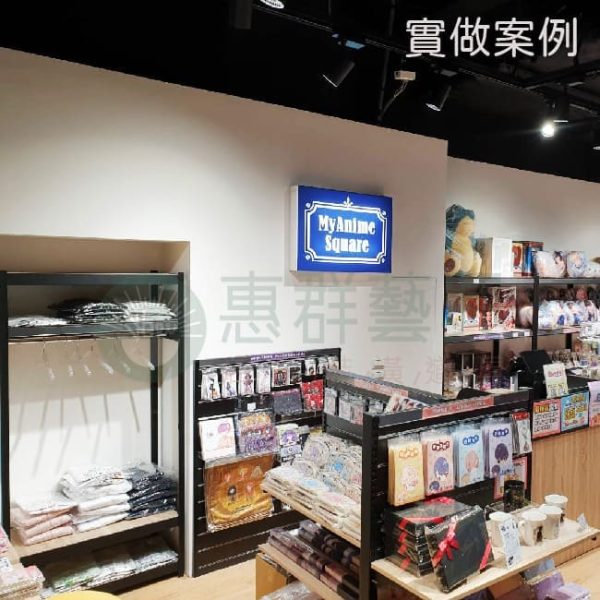 工業風黑砂紋內嵌式免螺絲角鋼架 (3) 工業風黑砂紋內嵌式免螺絲角鋼架 (3)