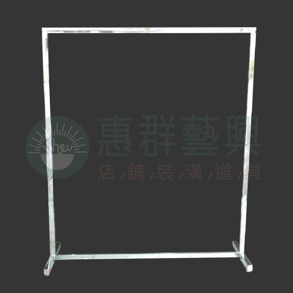 特級鏡面白鐵扁管簡約吊架ws-01