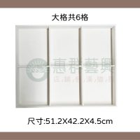 米白色麂皮飾品盤ws-07