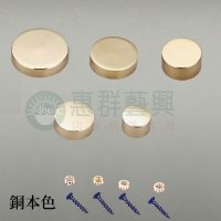 銅製裝飾帽蓋(2色)-01