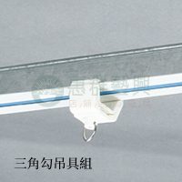 鋼索五金WBC WS-01-03