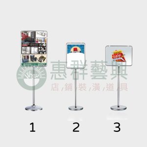 不鏽鋼管告示牌(雙面/夾扣式)