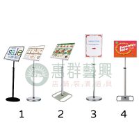 四合一多功能告示牌ws-000-01