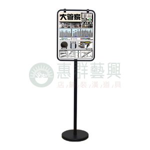 夾扣式雙面烤漆海報架(黑)
