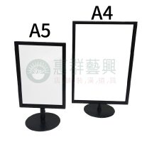 簡約黑雙面標示牌WS-03-03
