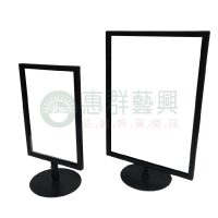 簡約黑雙面標示牌WS-04