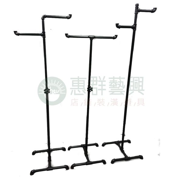 H型工業風水管吊架WS-01