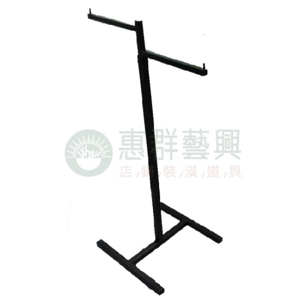 H型極簡掛衣架ws-01