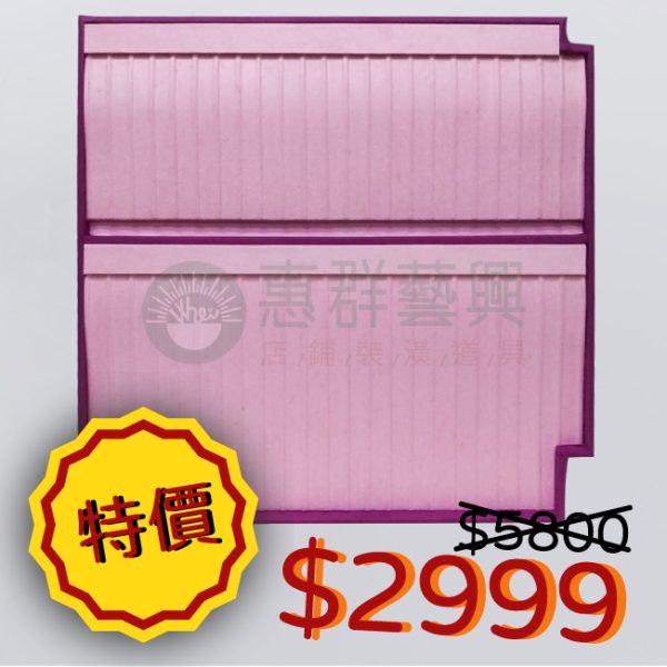 大兩格長條麂皮紫色調飾品盤ws-09