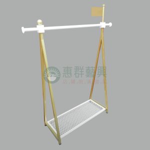 工業風菱格簡約倒V吊桿