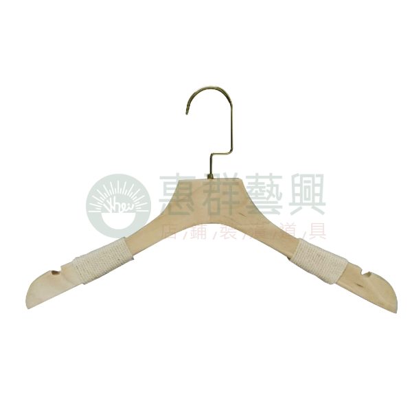 淺木麻花勾槽衣架ws-01