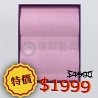 紫羅蘭色麂皮飾品盤ws-06