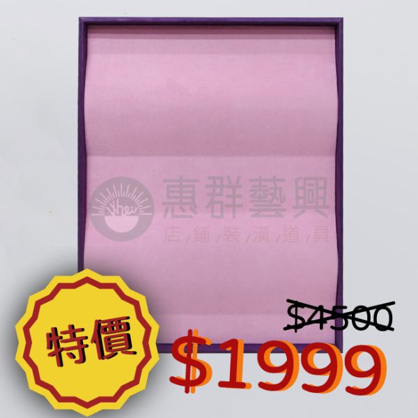 紫羅蘭色麂皮飾品盤ws-06